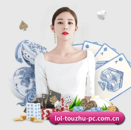 LoL投注 APP